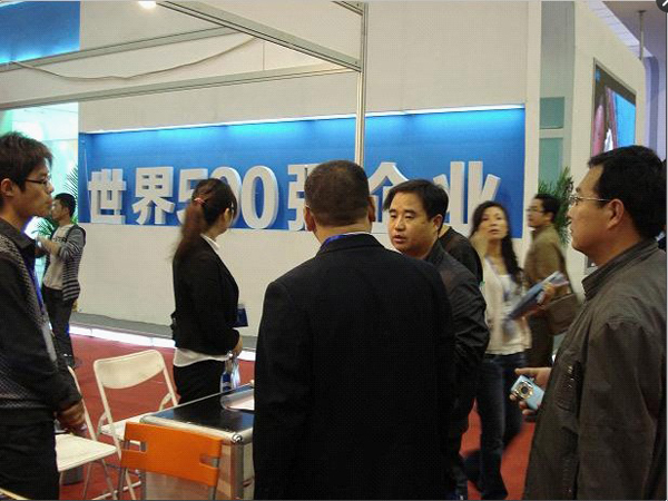 2011中國河南國際煤炭工業及礦山設備展覽會