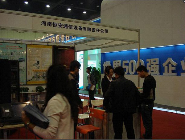 2011中國河南國際煤炭工業及礦山設備展覽會
