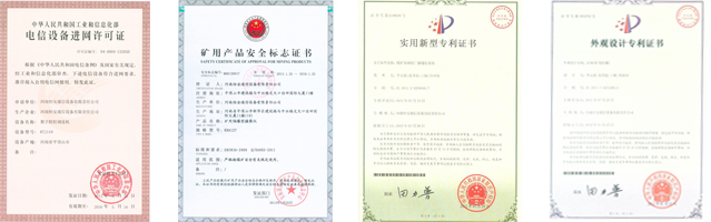 榮譽證書