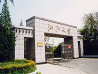 浙江大學