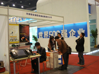 恒安通信鄭州展會
