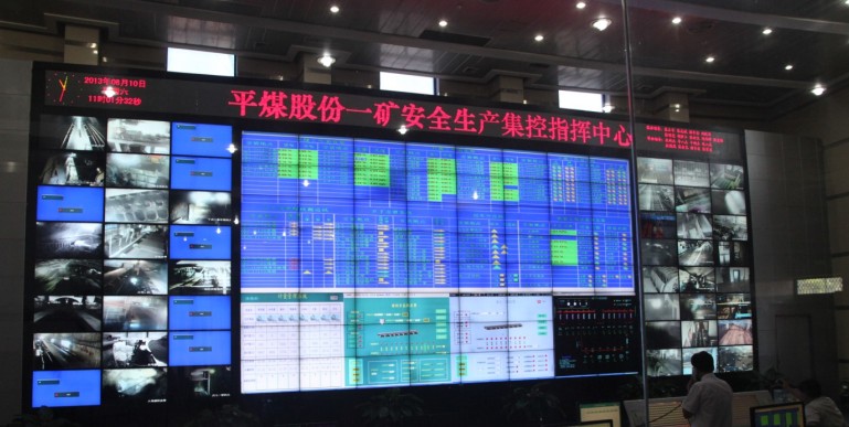 平煤股份一礦數字程控調度系統
