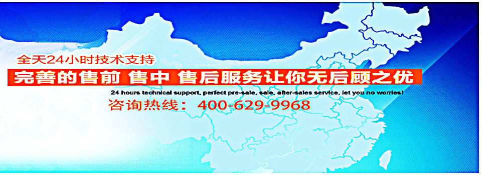 恒安通信完善的服務體系讓你無后顧之憂! 恒安通信完善的服務體系讓你無后顧之憂!