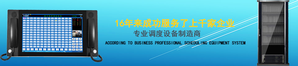 15年來成功服務了上千家大中型企業! 15年來成功服務了上千家大中型企業!