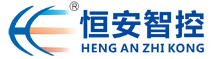恒安智控 恒安智控