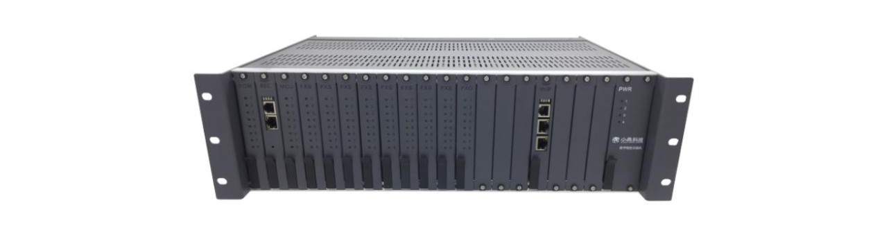 HA-SPC9000/H3數字程控交換機 HA-SPC9000/H3數字程控交換機